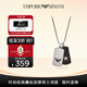 Emporio Armani【七夕禮物】阿瑪尼項鏈 時尚雙牌星標(biāo)送男友禮物EGS2675040