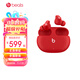 beats Studio Buds 真無線降噪耳機 藍牙耳機 兼容蘋果安卓系統(tǒng) 紅色