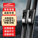 歐積無骨雨刮器/雨刷/雨刮片東風日產(chǎn)尼桑全新藍鳥【16款至今】帥客/勁客原廠原裝尺寸A級膠條