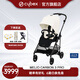 Cybex嬰兒車(chē)可坐可躺輕便可折疊高景觀(guān)雙向碳纖維寶寶推車(chē)Melio3 melio3 Pro云帆白