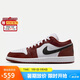 耐克男子籃球鞋AIR JORDAN 1 LOW SE運(yùn)動(dòng)鞋 HF3148-102 41 