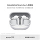 泥炭（SoundPEATS）Air5 Pro 真無線Hi-Fi級驍龍暢聽無線耳機(jī) 雙金標(biāo)錄音棚級音質(zhì) 高通S3音頻 藍(lán)牙5.4 琥珀白