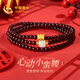 中國黃金CHINA GOLD小蠻腰水晶手鏈女轉(zhuǎn)運珠石榴石手串教師節(jié)禮物送女老師老婆生日小蠻腰轉(zhuǎn)運珠石榴石三圈手串