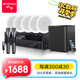 山水（SANSUI） T2家庭影院組合音響套裝吸頂音響 電視音箱家用藍牙音響客廳會(huì )議室吊頂音箱 400W功放+6.5喇叭*5+8吋炮+話(huà)筒