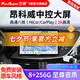 飛歌（FlyAudio）適用于別克14-19款昂科威汽車車載中控大屏導(dǎo)航儀倒車影像一體機(jī) X3Max高通8核8+256+AHD后視+安裝