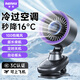 remax【自動搖頭風(fēng)扇】桌面usb小風(fēng)扇辦公室學(xué)生宿舍床上車載戶外嬰兒車夾子式小型電扇臺式大風(fēng)力制冷