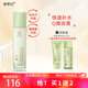 善草紀(jì)茉莉保濕乳液 清爽補(bǔ)水深層滋潤保濕修護(hù)男女護(hù)膚品 空調(diào)房優(yōu)選 新版3代茉莉乳130ml