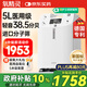 氧精靈5L升醫(yī)用制氧機(jī)家用老人十大排名吸氧機(jī)孕婦氧氣機(jī)帶霧化國家補(bǔ)貼