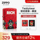 ZIPPO打火機之寶防風(fēng)煤油 Teddybear聯(lián)名-暴富 七夕禮物送男友 禮盒