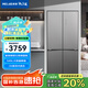 美菱【星緞錦彩晶系列】545升星緞錦灰色玻璃十字門冰箱三擋調(diào)溫大容量一級(jí)變頻BCD-545WP9BX【?！? title=