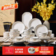 幾物森林禮盒碗盤(pán)餐具整套碗筷套裝中式餐具套裝碗盤(pán)喬遷之喜搬家禮物78頭