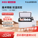 英得爾車載冰箱20L雙溫雙控魔術(shù)分區(qū)轎車 車家兩用 T20PRO戶外家居用品
