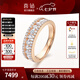 喜鉆七夕禮物18K金時(shí)尚鉆石排戒豪華群鑲鉆石戒指求婚戒指送女友生日 現(xiàn)貨-18K玫瑰金共1克拉