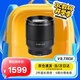 唯卓仕85mm F1.8 Z卡口全畫幅自動對焦鏡頭適用于Z卡口Z6II Z7 Z8 Z5 ZF Z9微單相機中遠攝人像定焦鏡頭 AF 85mm F1.8 Z（尼康口） 官方標配