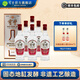寶豐酒  “經(jīng)典1996” 50度 500ml*6瓶 整箱裝 清香型白酒 高度酒 50%vol 500mL 6瓶