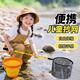 臻佑（Grsaed）兒童抄網(wǎng)伸縮抄網(wǎng)桿撈魚網(wǎng)捕蟲網(wǎng)折疊釣魚抄網(wǎng)打水桶套裝撒野黃色