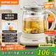 蘇泊爾（SUPOR）養(yǎng)生壺 316L不銹鋼 1.5L煮茶器花茶壺 恒溫水壺?zé)畨仉姛崴畨?辦公室保溫煮茶壺 SW-15YJ05