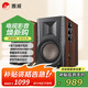 惠威（HiVi） D100藍(lán)牙音箱2.0聲道多媒體有源音響筆記本臺式電腦桌面音響 木紋色