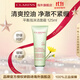 嬌韻詩(shī)Clarins平衡泡沫潔面霜125ml控油保濕護膚品進(jìn)口女生雙11禮物