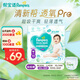 幫寶適【夏天超薄透氣】清新幫透氧Pro拉拉褲 嬰兒尿不濕尿褲尿片 【超值爆品】XXL28片(≥15kg)