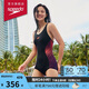 速比濤（Speedo）唐錢婷同款泳衣女泳感健身溫泉度假防曬修身顯瘦連體泳衣 黑/紫32
