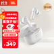 JBL 【雙11】WAVE BEAM 2 主動(dòng)降噪真無線藍(lán)牙耳機(jī) 音樂運(yùn)動(dòng)通話入耳式耳麥 防水防塵 生日禮物 白色