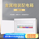 鴻雁強電箱電控布線箱配電箱多回路家用工廠用室內(nèi)照明暗裝空氣開關(guān) PZ30S36回路（406*390*90MM）