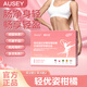 AUSEY輕優(yōu)姿柑橘飲【買二送一中】Ausey柑橘庫拉索蘆薈阿薩伊果飲品 2+1【無懼上稱】套裝