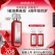 丸美勝肽小紅筆精粹乳 緊致抗皺淡紋改善細(xì)紋 敏肌適用乳液護(hù)膚品 【新升級(jí)】小紅筆2.0精華乳100g