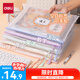 得力(deli)5只A4防水網(wǎng)格學科分類袋 文件袋一年級小學生科目分類袋標簽款 馬卡龍色系混色63482