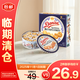皇冠(danisa)丹麥曲奇餅干禮盒368g休閑零食進(jìn)口小零食