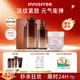 悅詩風(fēng)吟（Innisfree）紅茶多肽水乳+膠原面霜套裝抗皺緊致補(bǔ)水保濕舒緩