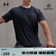 安德瑪（UNDERARMOUR）春夏Vanish男子訓(xùn)練運(yùn)動(dòng)短袖T恤1383973 黑色001 XL