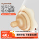 世喜乳盾新生兒奶盾 乳頭保護(hù)罩乳貼 輔助喂奶嘴雙層矯正器