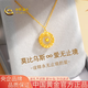 中國黃金（CHINA GOLD）莫比烏斯黃金項鏈女999足金吊墜首飾七夕情人節(jié)禮物送女友老婆 足金項鏈約3.2g【甄選禮盒+刻字賀卡】
