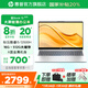 惠普（HP）【國家補(bǔ)貼20%】筆記本電腦 星Book15 2025 超輕薄大屏便攜高顏值高性能辦公筆記本電腦 標(biāo)壓i5-13500H 16G 512G A面金屬