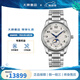 浪琴（LONGINES）瑞士手表名匠系列經(jīng)典商務(wù)自動(dòng)機(jī)械男表四針月相防水男士腕表 L2.909.4.78.6銀盤數(shù)字40MM