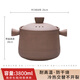 幫企陶瓷陶土無(wú)釉老式煲湯砂鍋燉鍋家用燃氣專(zhuān)用耐高溫干燒煲土沙鍋大容量 原陶無(wú)釉湯煲 3.8L