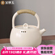 金鑲玉 茶壺圍爐電陶爐碳烤明火燒水蒸煮壺泡陶瓷茶器中大號 清源提梁壺