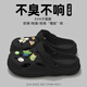 安尚芬洞洞鞋男夏季2025新款戶(hù)外踩屎感防滑厚底增高eva沙灘情侶涼鞋女 黑色 42-43 適合41-42（內長(cháng)260mm）