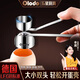 歐樂多（Olodo）雞蛋開殼神器糯米蛋小孔開蛋器304不銹鋼敲雞蛋開殼器輔食工具 雙頭款+304蒸蛋器+304蛋清分離器