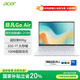 宏碁（acer）非凡Go Air 國家補(bǔ)貼 14英寸1Kg 輕薄本 學(xué)生辦公筆記本電腦 (酷睿5-210H 32G 1T 2.2K)白