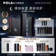 寶麗【新品第6代】POLA/寶麗 碧艾B.A第6代水乳套裝 全新上市送女友 化妝水120ml+乳液80ml