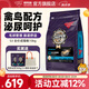 暢享優(yōu)品賽季勛章S3成貓專用糧全價通用營養(yǎng)腸胃呵護泌尿促排毛球10kg 10kg