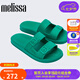 Melissa梅麗莎 SUN CRUISE 女雙跟帶休閑外穿果凍配色涼拖鞋35961 綠色 38