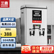 三鼎 開水器商用全自動電熱開水機(jī)燒水器學(xué)校食堂燒水機(jī)工廠車站醫(yī)院熱水箱辦公室飲水機(jī) 60L/H-4.5KW220V