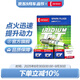 電裝（DENSO）TT雙針銥鉑金火花塞 適配 IKH20TT四支裝 標致C5普拉多遠景景逸勁炫