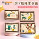 蘇拉達（Surada）手工diy木片套裝 天然原木樹(shù)枝創(chuàng  )意diy相框故事相框兒童幼兒園益智拼圖畫(huà)框 a5小蝌蚪找媽媽DIY536
