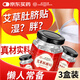 同仁堂同仁堂艾草肚臍貼 艾葉艾臍貼肚擠貼艾灸三伏貼大肚腩穴位懶人貼