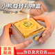 世希瞬變戒指驚喜點(diǎn)蠟燭小熊盒子翻轉(zhuǎn)魔術(shù)驚喜生日盒子旋轉(zhuǎn)禮物盒求婚 【小熊蛋糕戒指盒】 【送蠟燭小熊蛋糕】